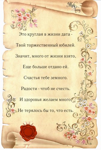 Ламбрекены сшить своими руками в детскую фото фото 177